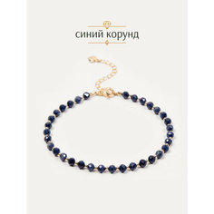 Браслет на ногу BL Jewelry, длина 23 см, 1 шт., синий