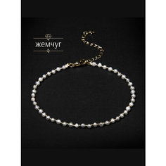 Браслет на ногу BL Jewelry, длина 21 см, 1 шт., белый