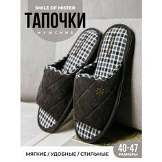Тапочки Smile of Mister, размер 45, коричневый