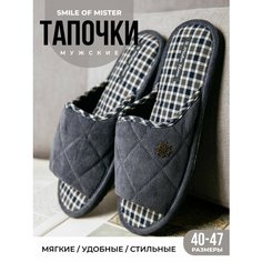 Тапочки Smile of Mister, размер 41, серый