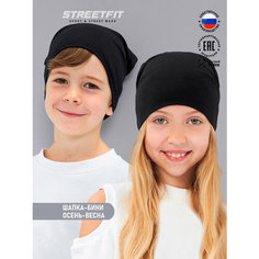 Шапка бини STREETFIT для детей, размер 50-52, черный