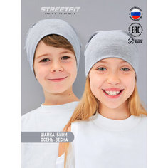 Шапка бини STREETFIT для детей, размер 50-52, серый меланж