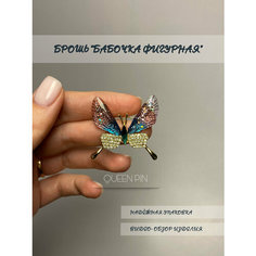 Брошь Queen pin, кристалл, стекло, стразы, золотой, синий, фиолетовый