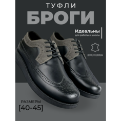 Туфли Skull Loft, размер 29.3, black