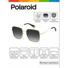 Солнцезащитные очки Polaroid, золотой, серый