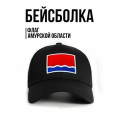 Бейсболка Филя. для мужчин, размер 57-58, черный
