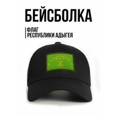 Бейсболка Филя. для мужчин, размер 57-58, черный