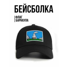 Бейсболка Филя. для мужчин, размер 57-58, черный