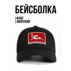 Бейсболка Филя. для мужчин, размер 57-58, черный