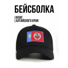 Бейсболка Филя. для мужчин, размер 57-58, черный
