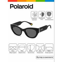 Солнцезащитные очки Polaroid, черный, серый