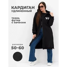 Кардиган UDEL, размер 50-52, , черный