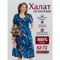 Халат Vistyle Домашний Больших размеров, размер 7XL, синий, белый