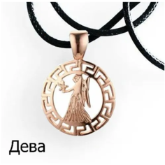 Подвеска Babilon, золотистый