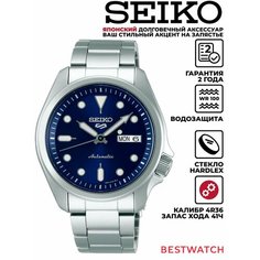 Наручные часы SEIKO, синий
