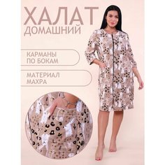 Халат для кормящих мам Руся, размер 50, бежевый, бежевый