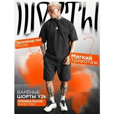 Бермуды Премиум, размер 52-54, серый, черный Am Me