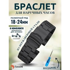 Браслет , черный Time96