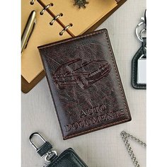 Обложка для автодокументов Skin, бордовый