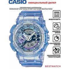 Наручные часы CASIO G-Shock, синий