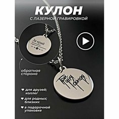 Подвеска, серебристый Ue Grafic