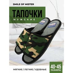 Тапочки Smile of Mister, размер 42/43, черный