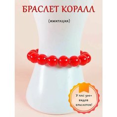 Браслет ОптимаБизнес, 1 шт.