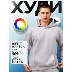 Худи Без начеса оверсайз, размер 48-50, , серый Am Me