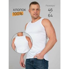 Майка Ивелена, 1 шт., размер Универсальный, белый