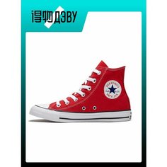 Кроссовки Converse Chuck Taylor All Star, размер EU 44 стопа (28.5CM), Cyan