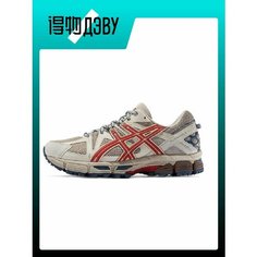 Кроссовки ASICS GEL-KAHANA 8, размер EU 45 стопа (28.5CM), light brown