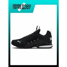 Кроссовки PUMA, размер EU 41 стопа (26.5CM), black