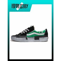 Кроссовки VANS SK8, размер EU 40 стопа (25.5CM), black