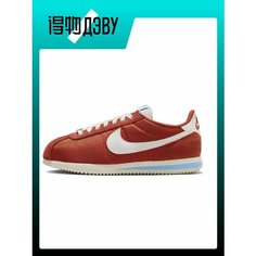 Кроссовки NIKE, размер EU 42 стопа (27CM), orange