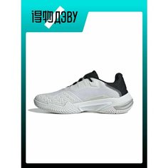 Кроссовки adidas Barricade, размер EU 44 стопа (27CM), black