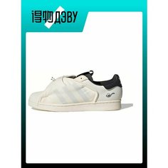 Кроссовки adidas Superstar, размер EU 42.5 стопа (26.5CM), white