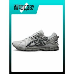 Кроссовки ASICS GEL-KAHANA 8, размер EU 41.5 стопа (26CM), blue