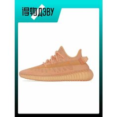 Кроссовки adidas Yeezy Boost 350 V2, размер EU 42 стопа (26CM), yellow