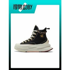 Кроссовки Converse Run Star Legacy Cx, размер EU 47.5 стопа (31CM), black