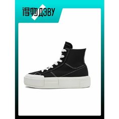 Кроссовки Converse All Star, размер EU 35.5 стопа (21.5CM), black