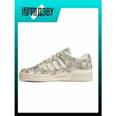 Кроссовки adidas Forum, размер EU 46.5 стопа (29CM), бежевый