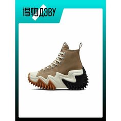Кроссовки Converse Run Star Motion, размер EU 46 стопа (29.5CM), brown