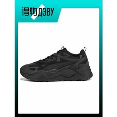Кроссовки PUMA RS-X, размер EU 35.5 стопа (22CM), black