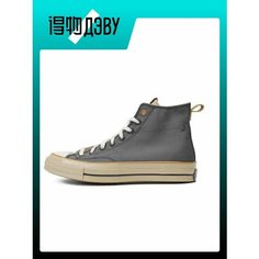 Кроссовки Converse, размер EU 37.5 стопа (23.5CM)