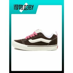 Кроссовки VANS Knu Skool, размер EU 34.5 стопа (21.5CM), red