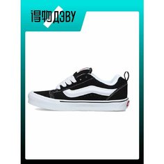Кроссовки VANS Knu Skool, размер EU 38 стопа (24CM), black