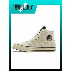 Кроссовки Converse 1970s, размер EU 45 стопа (29.5CM), black