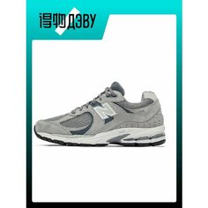 Кроссовки New Balance NB 2002R, размер EU 46.5 стопа (30CM), gray