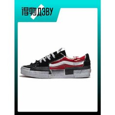 Кроссовки VANS SK8, размер EU 42 стопа (27CM), black