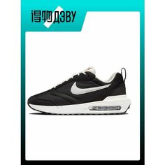 Кроссовки NIKE Air Max Dawn, размер EU 45 стопа (29CM), black
